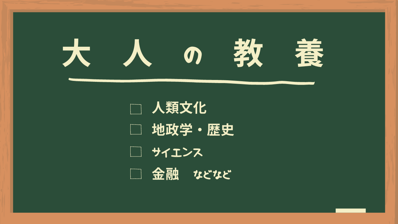 教養 in The Internet | Clarus | びぼうろく